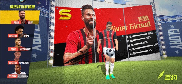 NBL总决赛：悉尼国王113