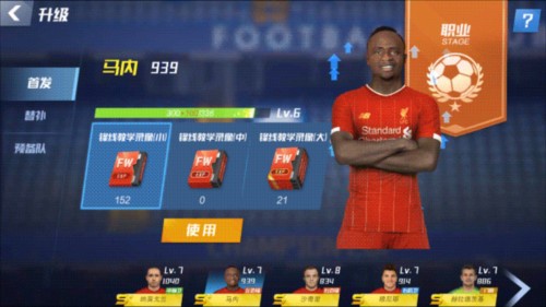 首发出战北爱尔兰取得进球！小基恩在意大利12次首发打进12球