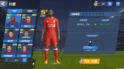 阿斯：拉菲尼亚右腿受伤位置与本赛季旧伤相同 很可能踢马竞缺战