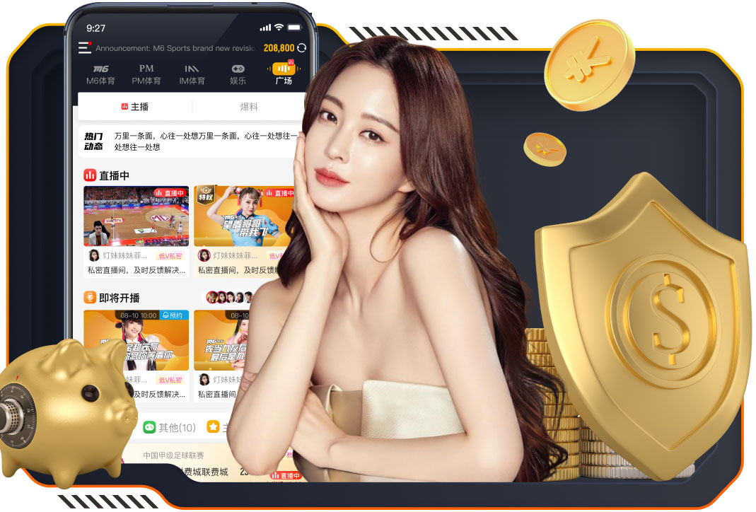 “川超”赛场的绵阳告白：每一次开球都在讲诉城市故事